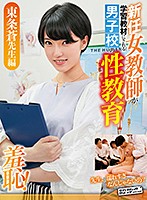 ZOZO-040