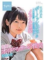 SDAB-168
