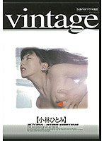 VNTG-002