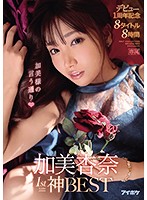 IDBD-839