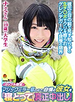 SDFK-046