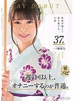 KIRE-045
