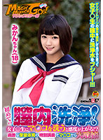 SDFK-054