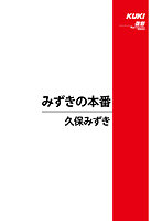 SH-016