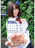 BACN-039