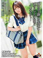 NITR-514