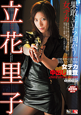 IESP-142-F