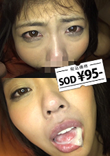 MISTQG-336