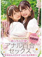 BBAN-353