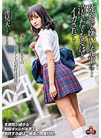 NITR-517