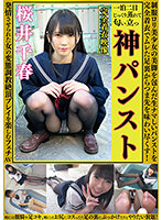 OKP-099