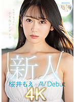 MIDV-066