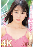 MIDV-084