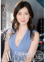 ROE-066