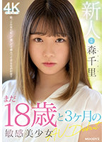 MIDV-115
