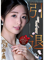 SAME-001