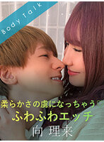 SILKBT-025