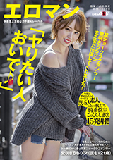 SDTH-018