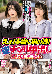 MBMH-042