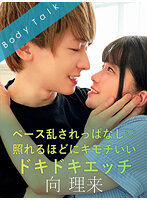 SILKBT-029