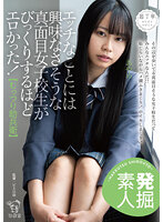 PIYO-149