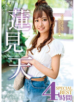 MIX-031