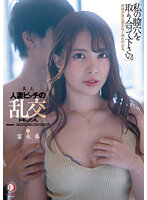 DLDSS-090
