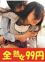 J-99236