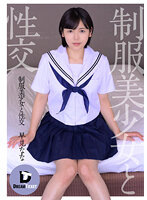 DTSL-094