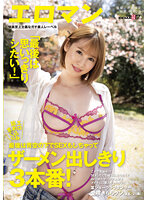 SDTH-024