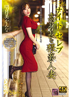 XMOM-047