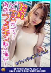 DHT-0441