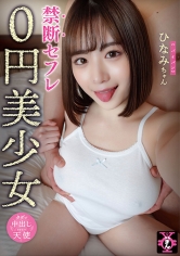 TDMN-006