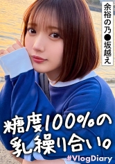 LOG-011