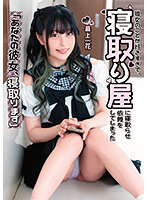 MKON-084