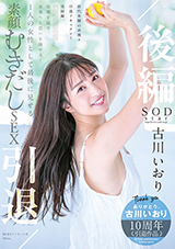 STARS-742-T