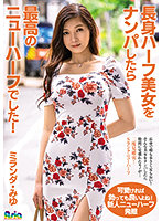 ASIA-098