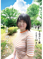 SLN-005