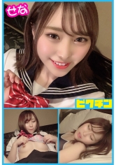 PCHN-039