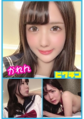 PCHN-038