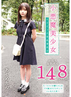 FNEO-069