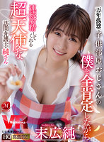 JUVR-161