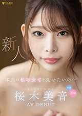 FSDSS-598