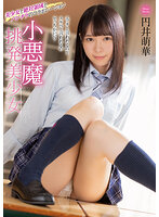 MMUS-074