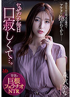 MVSD-541