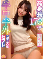 CHUC-033
