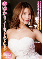 MXDLP-078