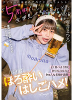 STARS-855