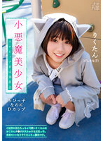 FNEO-072