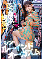 IPZZ-063
